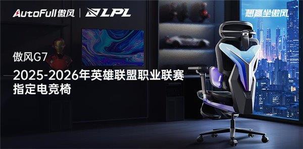 5-2026年英雄联盟职业联赛 为玩家带来超凡体验pg电子免费模拟器游戏无畏竞巅峰！傲风携手202(图4)