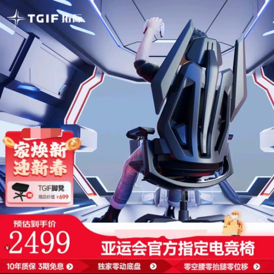 来玛法大陆办年货多端爽玩还能实现年货自由pg电子免费模拟器游戏蛇年终极省钱攻略：(图5)