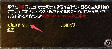来玛法大陆办年货多端爽玩还能实现年货自由pg电子免费模拟器游戏蛇年终极省钱攻略：(图8)