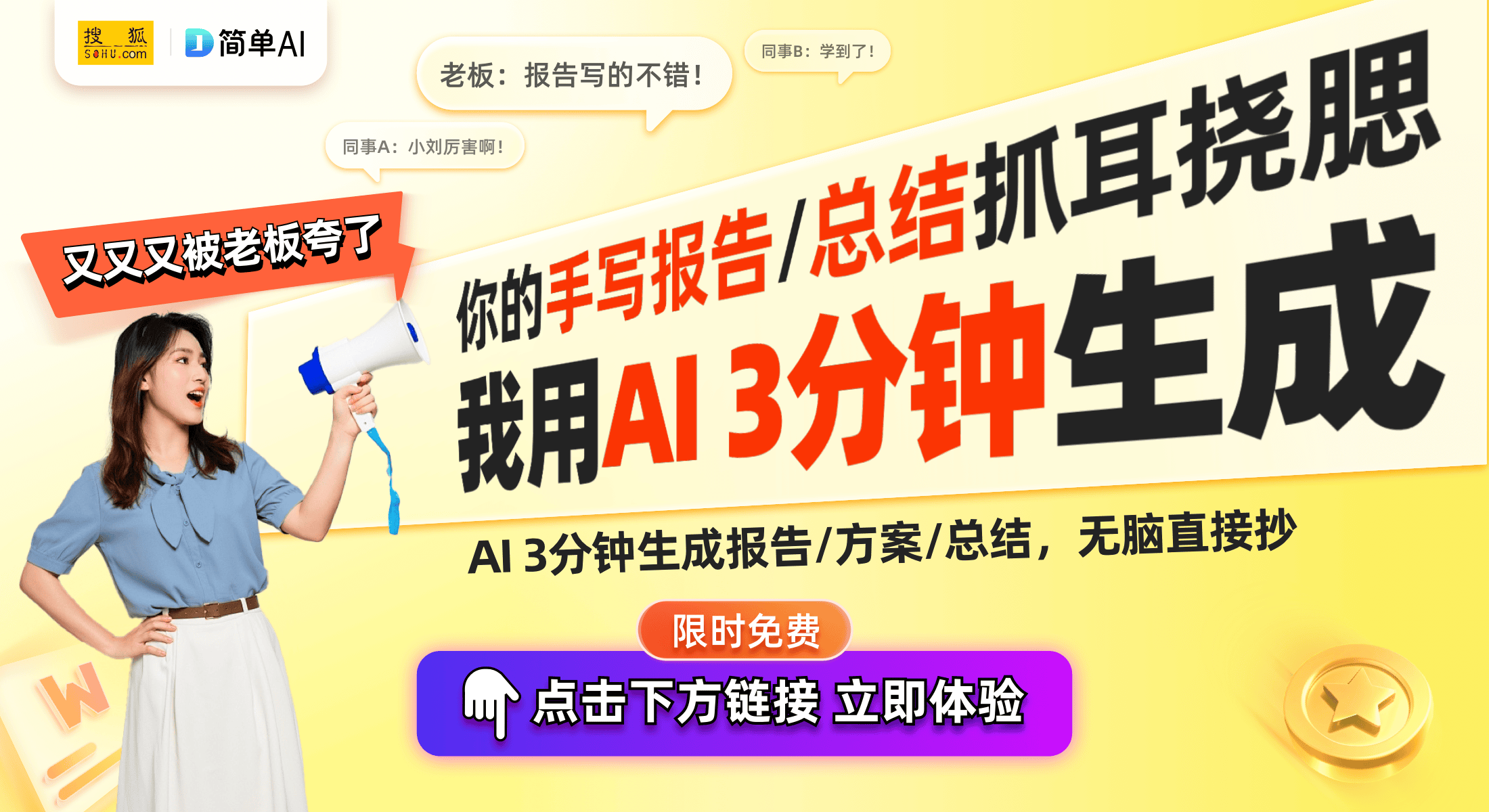 e电竞椅：智能温控与RGB灯效为游戏提升