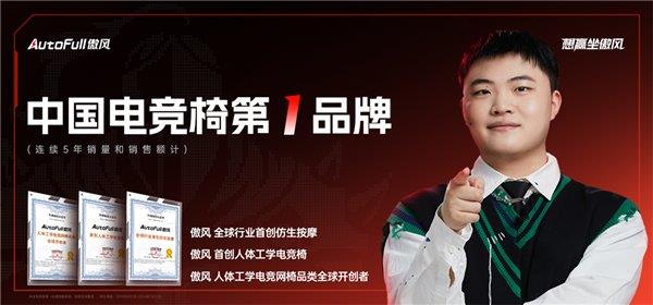 ：傲风荣获多项全球首创认证pg模拟器试玩市场地位认证(图5)