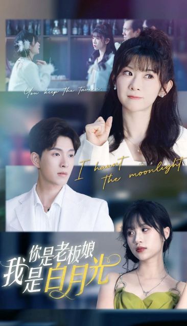 是白月光》1-59（合集大结局后续）pg电子首页精彩后续《你是老板娘我