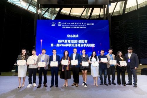 港启幕 香港RWA全球产业联盟正式成立pg电子模拟器全球RWA数据产业大会在(图3)