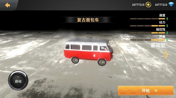 amNGdrive手机版pg电子试玩网站