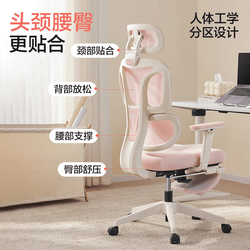 评：舒适与性能并存解锁游戏新体验！pg电子中国2023年最佳电竞椅测