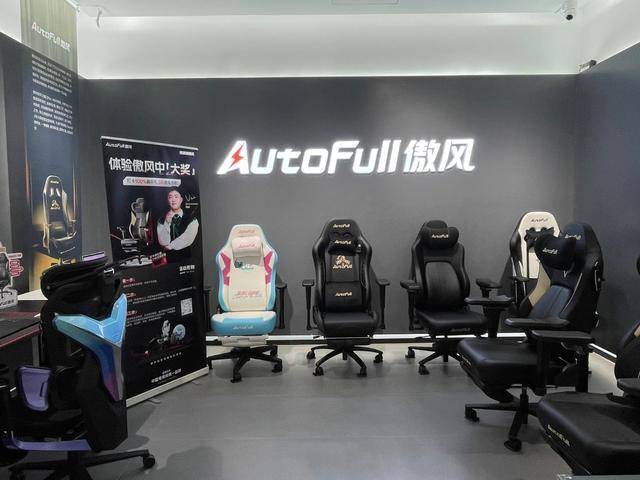 ：傲风电竞椅门店的场景化创新pg模拟器试玩打造沉浸式体验