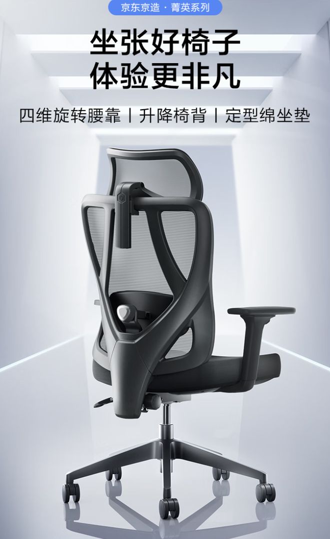 电竞椅让你久坐不累快来看看！pg电子只需