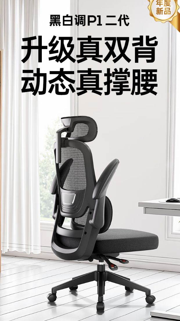 电竞椅让你久坐不累快来看看！pg电子只需500元！超值(图3)