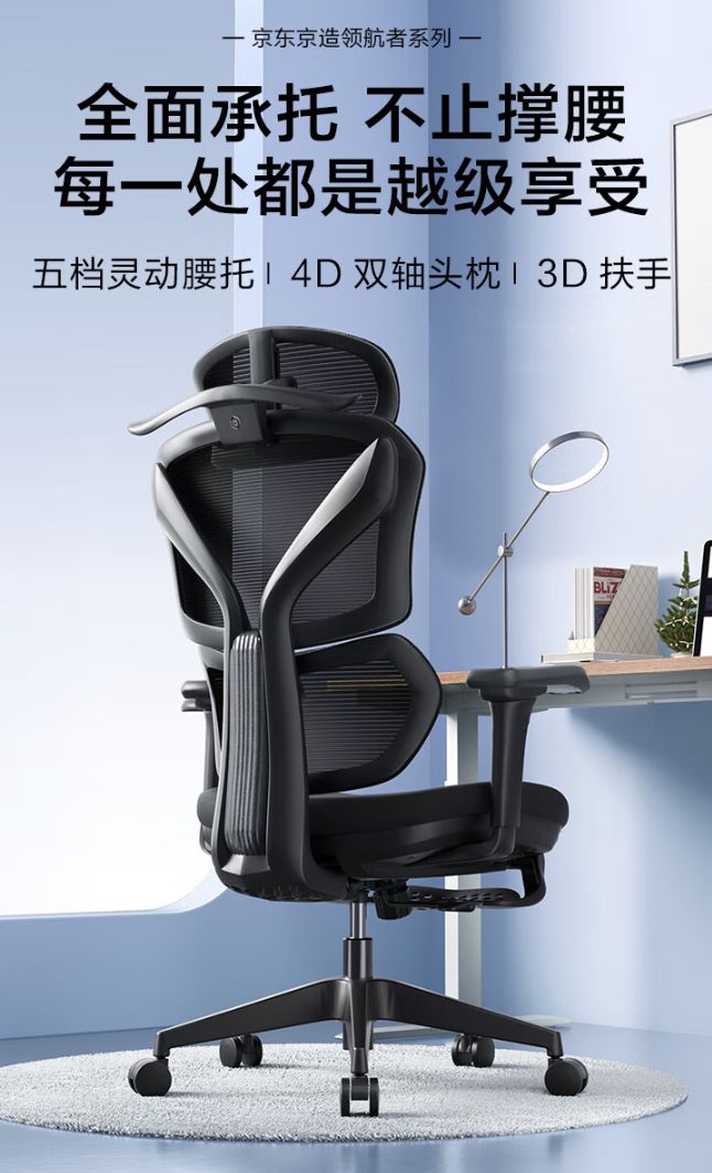 电竞椅让你久坐不累快来看看！pg电子只需500元！超值(图2)