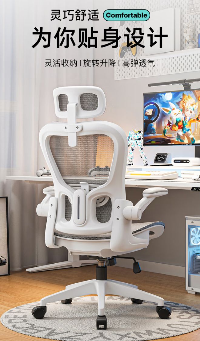 电竞椅让你久坐不累快来看看！pg电子只需500元！超值(图4)