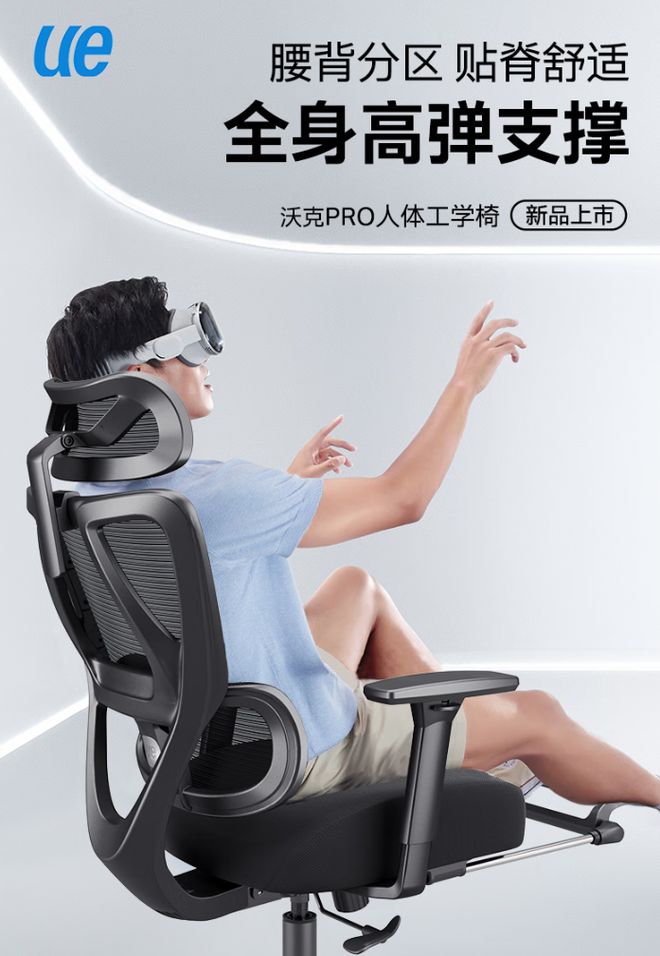 电竞椅让你久坐不累快来看看！pg电子只需500元！超值(图8)